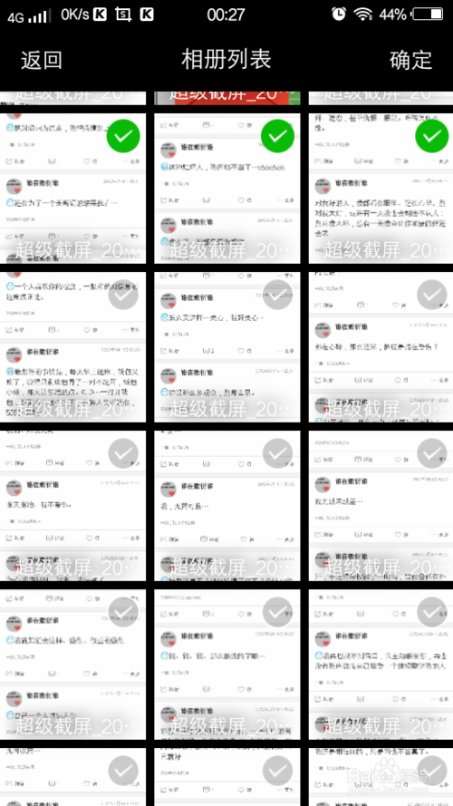 动感相册电脑版