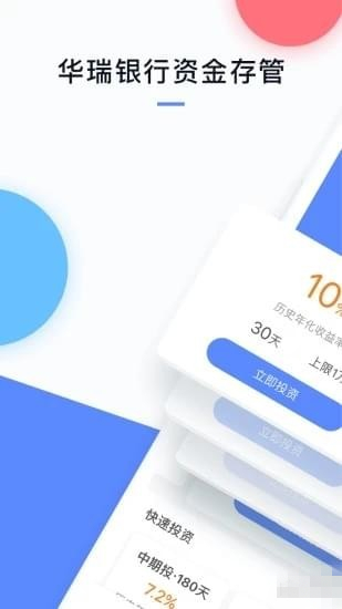 小赢网金app