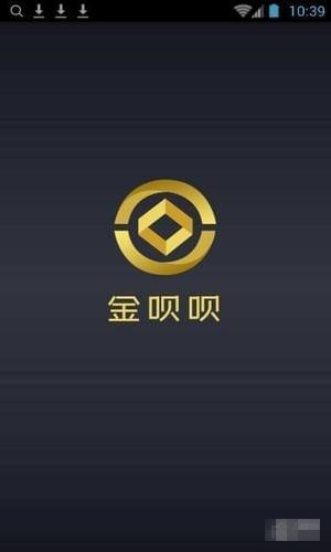金呗呗安卓版