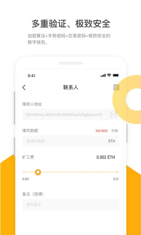 环球付app