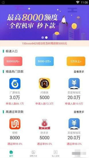 盈盈有钱花下载
