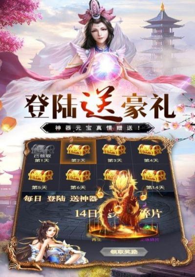 万道武神下载