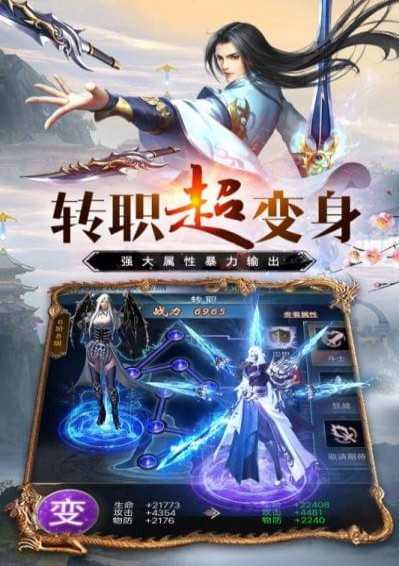 万道武神下载