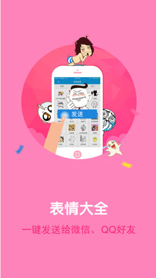 熊猫苹果助手ipad版