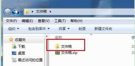 winrar下载