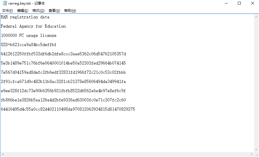 winrar下载