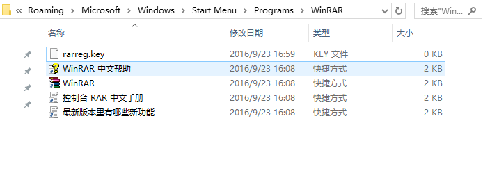 winrar下载