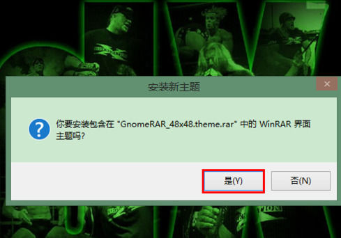 winrar下载