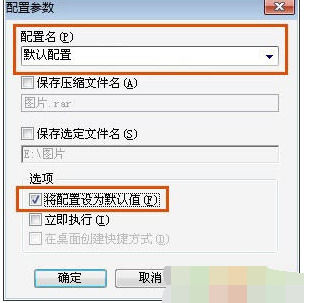 winrar下载