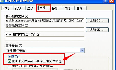 winrar下载