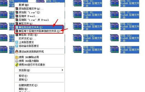 winrar下载
