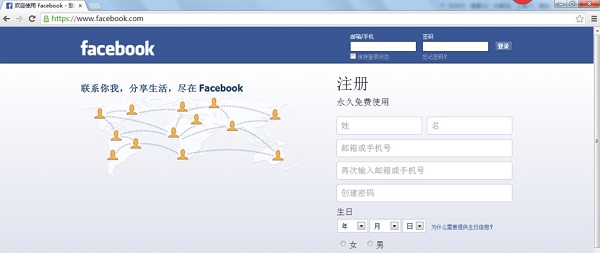 WebFreer浏览器