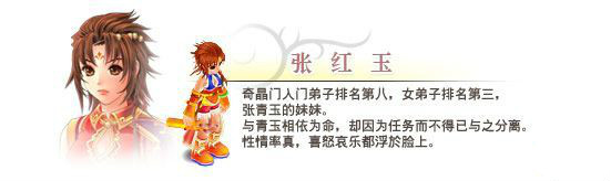 新绝代双骄前传