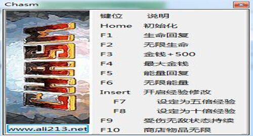 深渊矿坑十项修改器