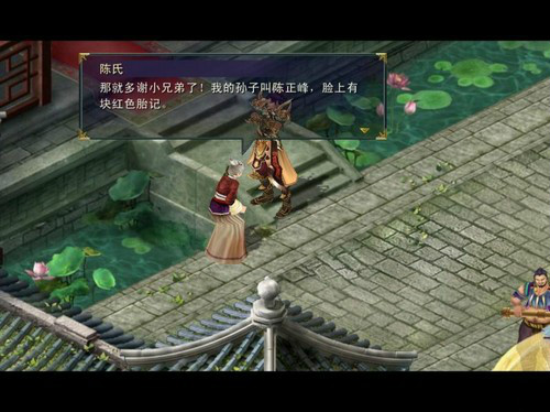 新绝代双骄前传