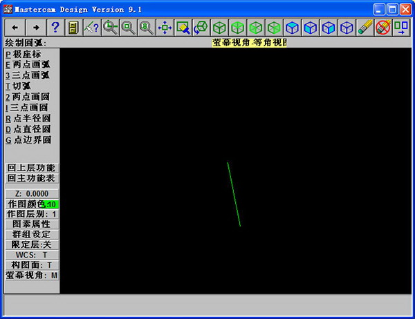 mastercam9.1软件