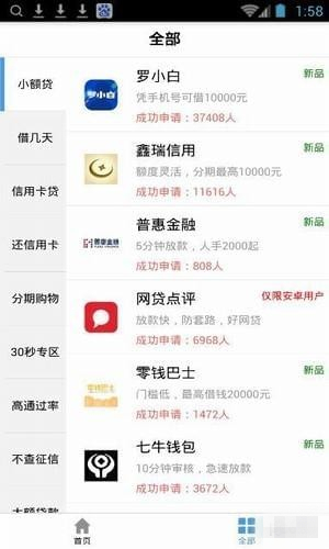 小乔周转官方版