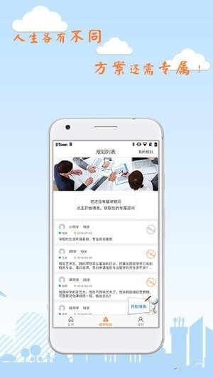 看见留学