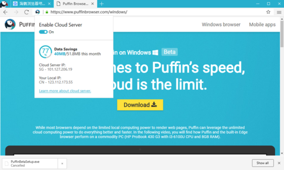 puffin浏览器下载