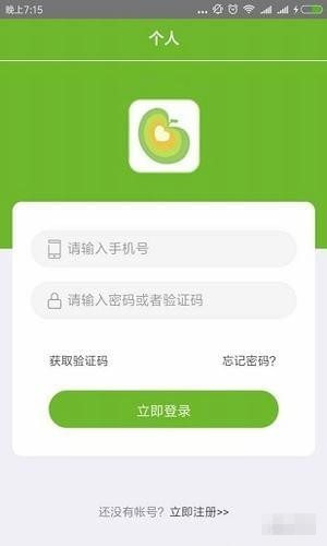 贵州教育云下载