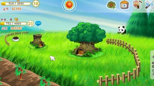 qq农场手机版for Android