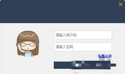 好学邦直播工具