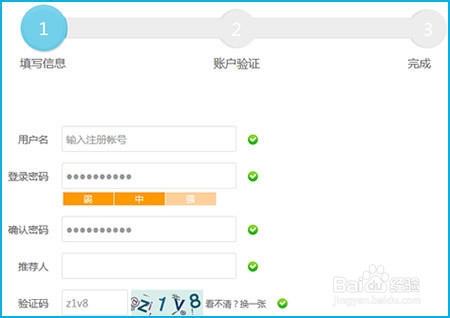 壹宝贷app