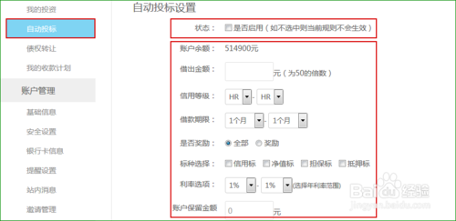 壹宝贷app