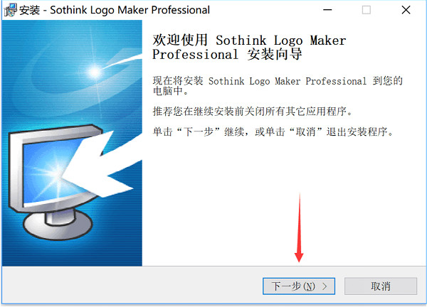 logo设计软件