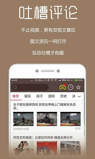 影视大全电脑版