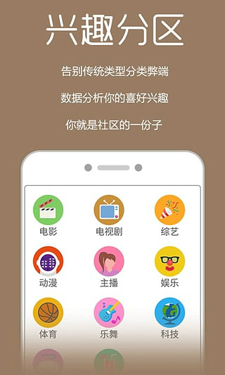 影视大全电脑版