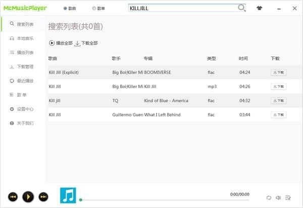 McMusicPlayer下载