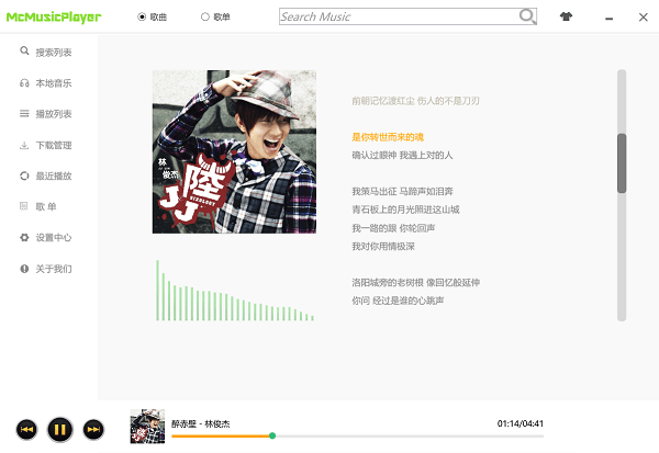 McMusicPlayer下载