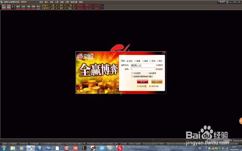 指南针股票软件