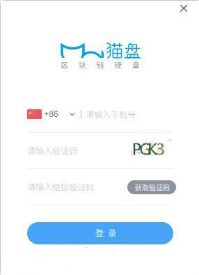 CatDrive下载
