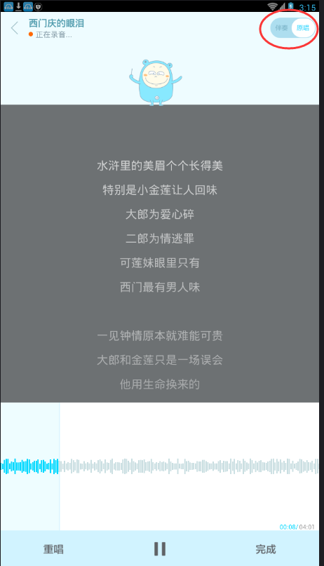 百度音乐手机版