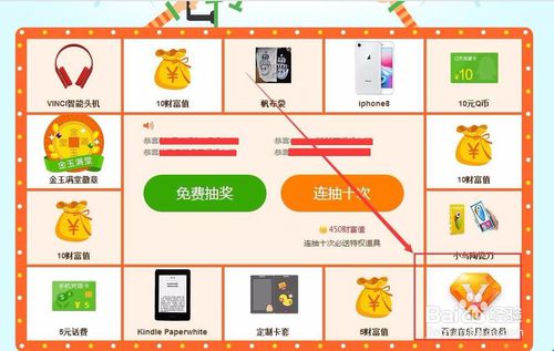 百度音乐手机版