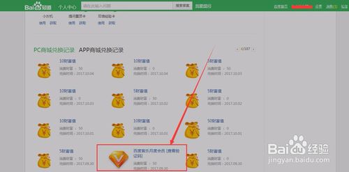 百度音乐手机版