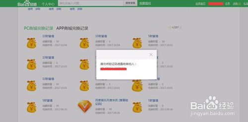 百度音乐手机版