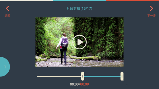 万兴神剪手app