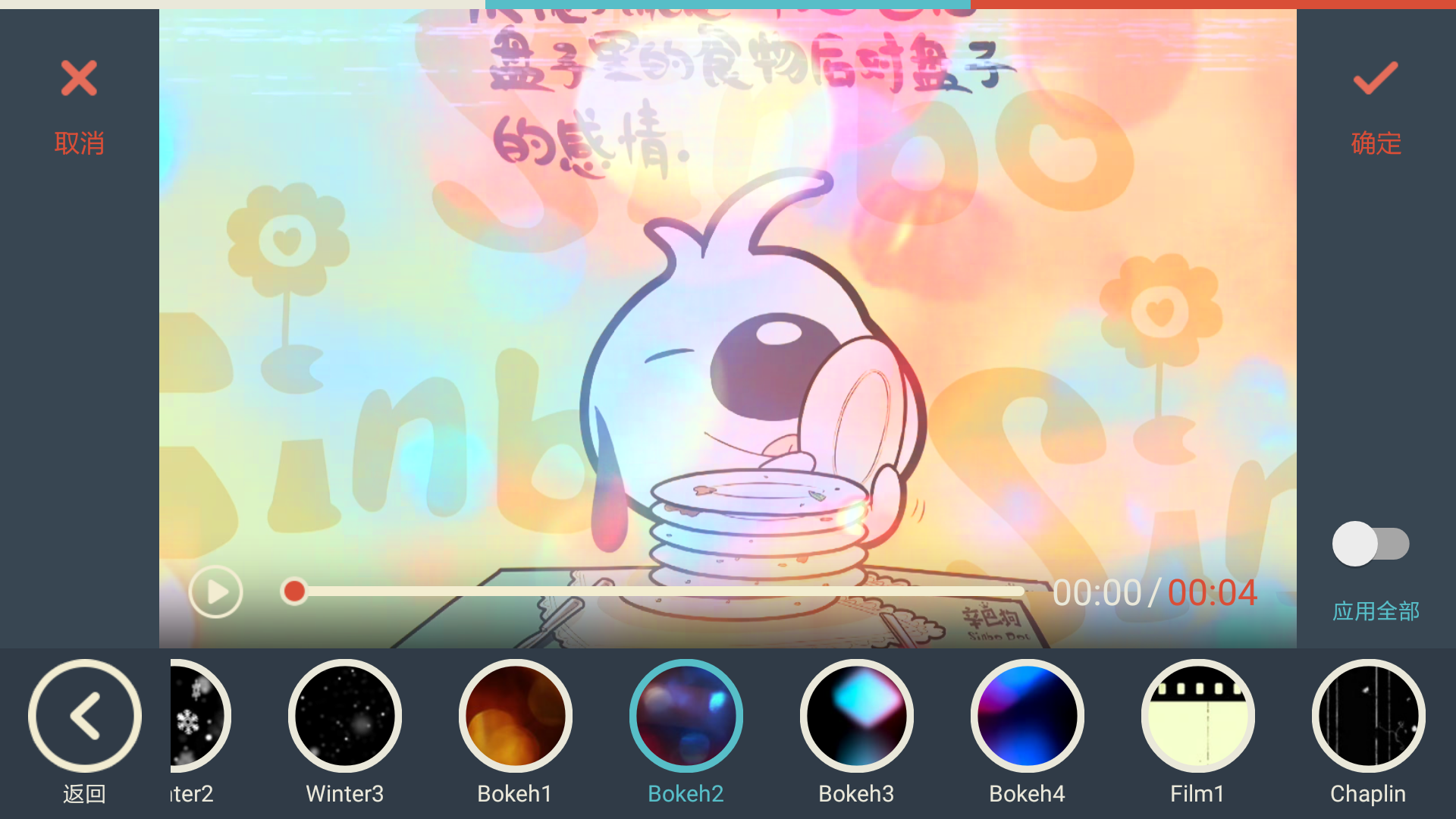万兴神剪手app