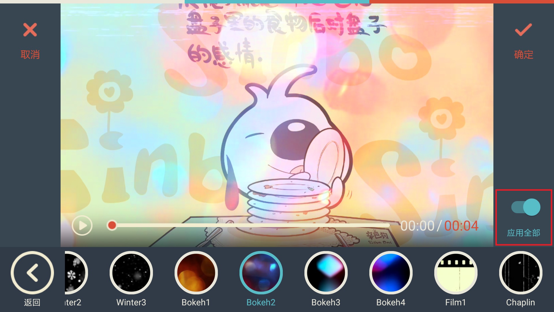 万兴神剪手app