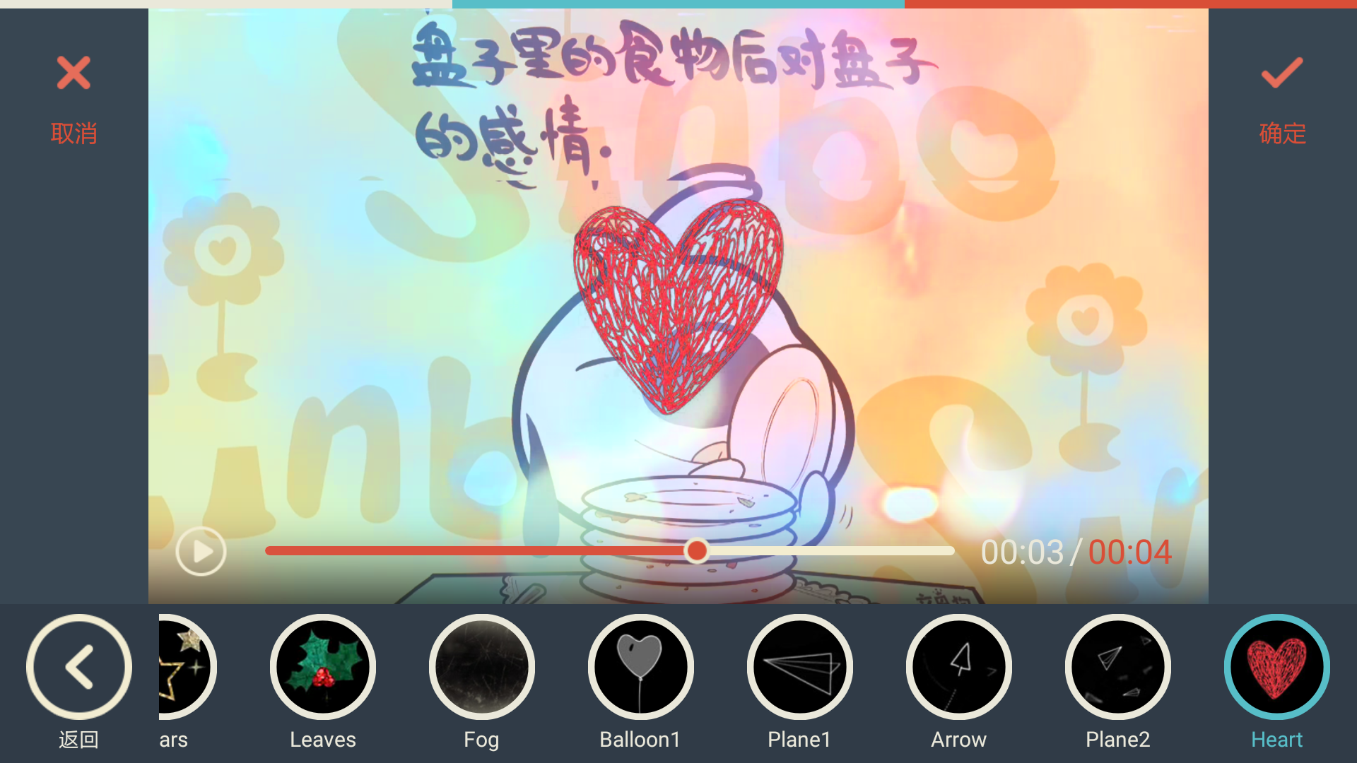 万兴神剪手app