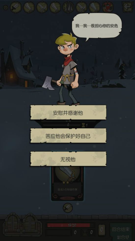 月圆之夜