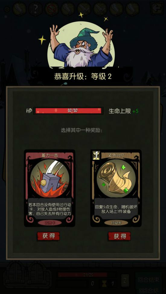 月圆之夜