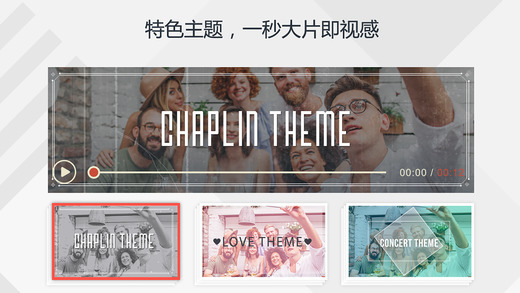 万兴神剪手app