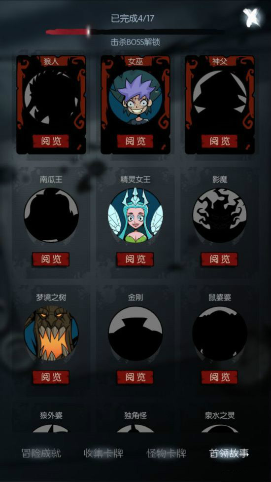 月圆之夜