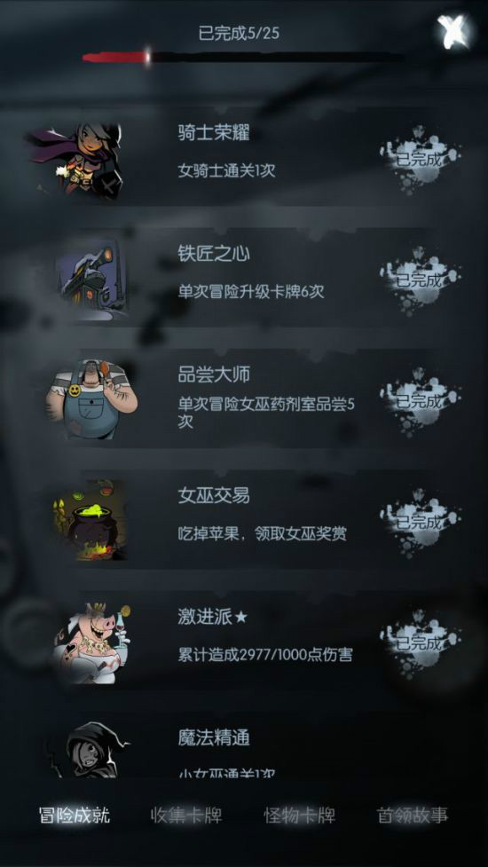 月圆之夜