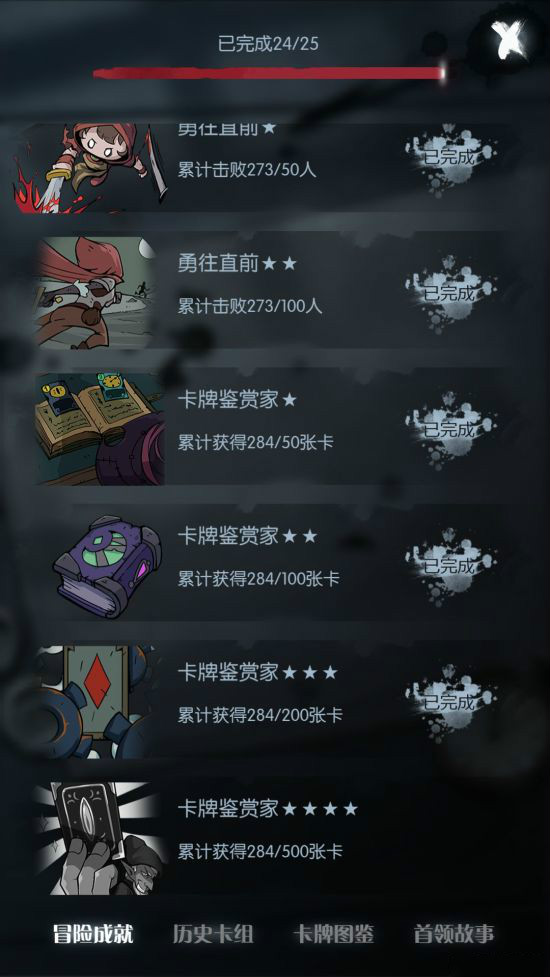 月圆之夜