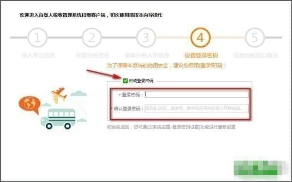 人口管理源码_人口普查(2)